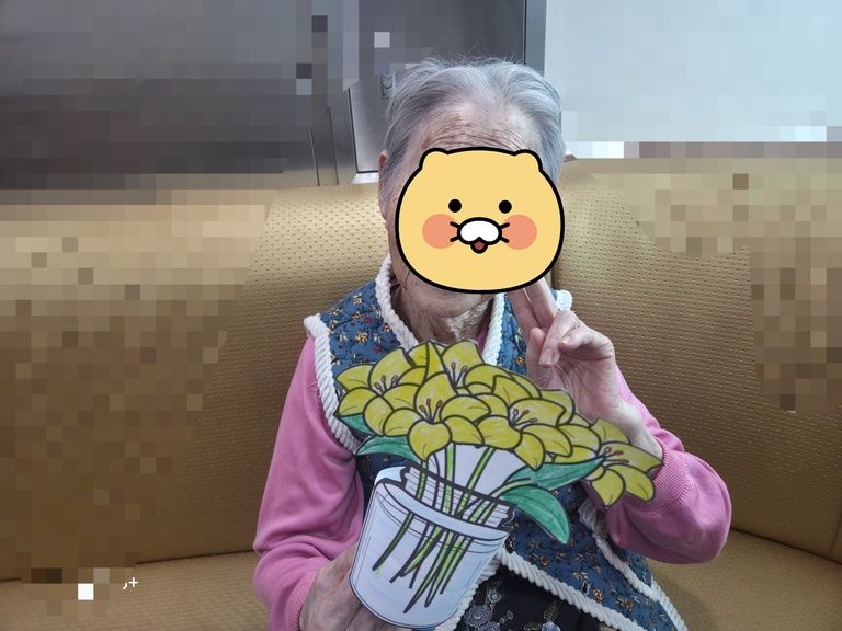 04월 인지 프로그램