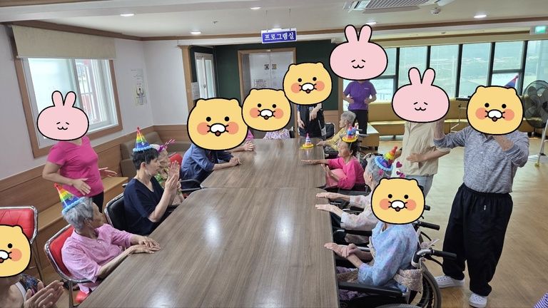 2025년 3분기 어르신 생신잔치