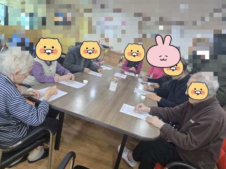 04월 인지 프로그램